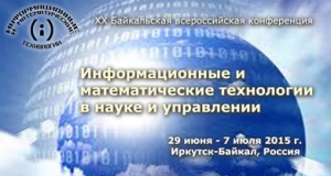 XX Байкальская Всероссиийская конференция с международным участием "Информационные и математические технологии в науке и управлении" XX Байкальская Всероссиийская конференция с международным участием "Информационные и математические технологии в науке и управлении"