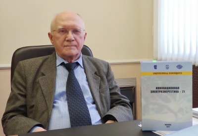 Научный руководитель института, член-корреспондент РАН Николай Иванович Воропай - один из авторов и редакторов книги 