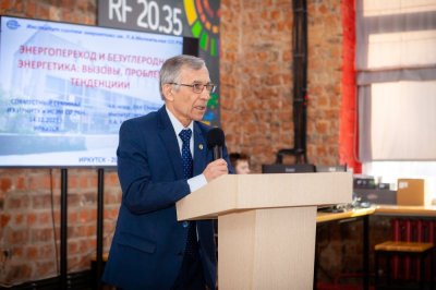 Энергетики Иркутского политеха и ИСЭМ СО РАН обсудили перспективы сотрудничества в рамках Программы «Приоритет 2030»