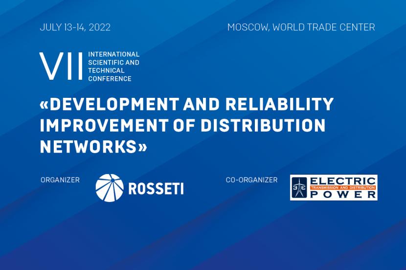 The VII International Scientific and Technical Conference "Development and Reliability Improvement of Distribution Networks" Conference Announcement