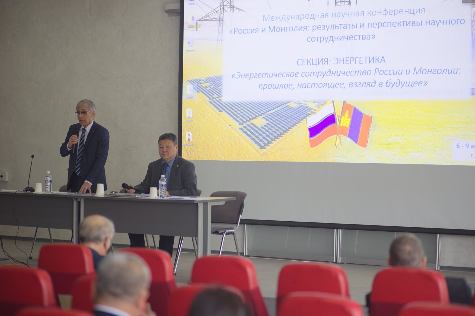 В Иркутске начала работу международная научная конференция «Россия и Монголия: результаты и перспективы научного сотрудничества»