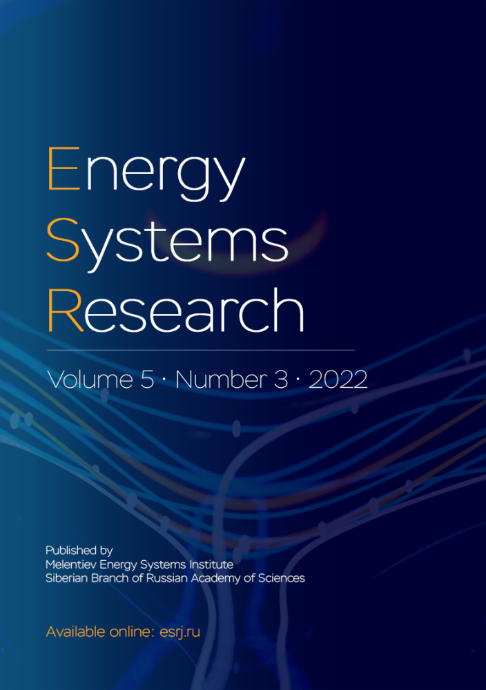 Number 3, 2022 of Energy Systems Research Journal is issued
