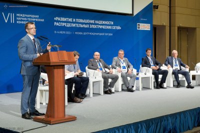 В Москве завершила свою работу VII Международная научно-техническая конференция "Развитие и повышение надежности распределительных электрических сетей"
