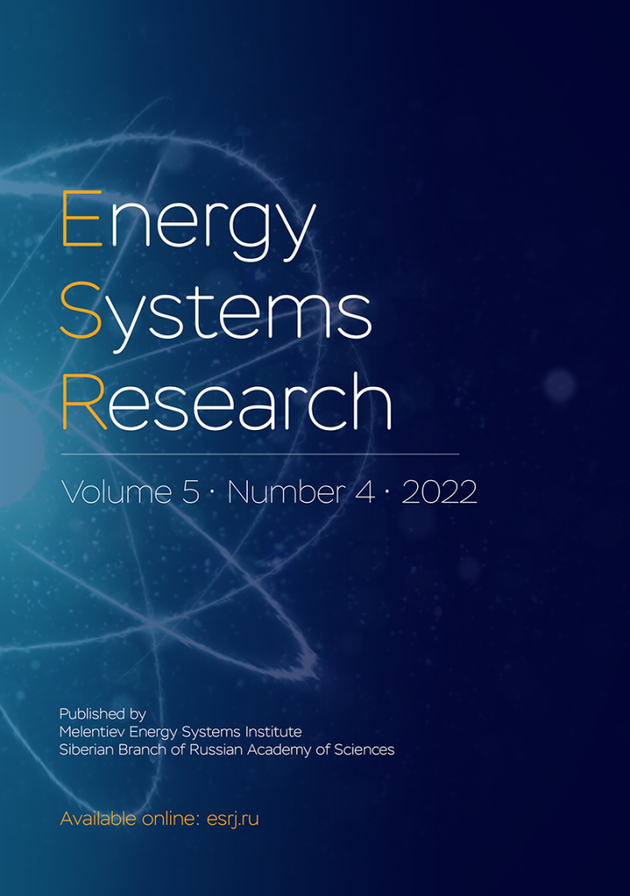 Issue 4, 2022 of Energy Systems Research Journal is available online